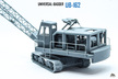 Koparka Universal Bagger UB-162 - 1/120 (7)